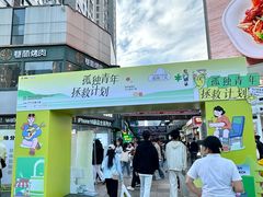 -万达广场(南昌红谷滩店)