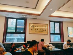 -草包包子铺1937(普利街店)