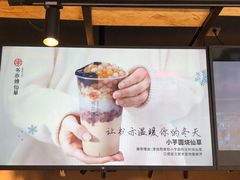 -书亦烧仙草(印象汇都市店)