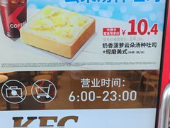 -肯德基(蓝桥店)