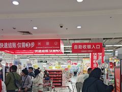 -大润发(康桥店)