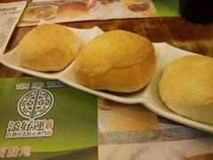 -添好运点心专门店(深水埗店)