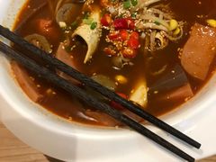 -U鼎冒菜
