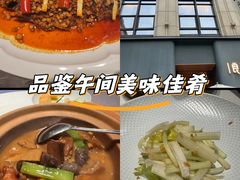 -满堂匠心川宴·私房菜(天府三街店)