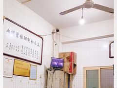 -文文烤肉(大皮院店)