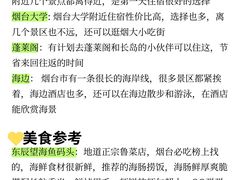 -东辰望海鱼码头·海鲜餐厅