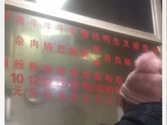 -北海田螺店(四川路店)