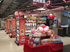 -盒马鲜生(189购物中心店)