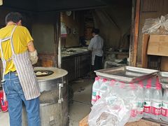 -肖为民麻糕(双桂坊店)