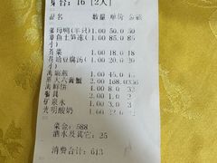 -莲花公园煎蟹(总店)
