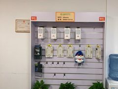 -极客修手机维修·电脑维修·家电维修清洗(五一广场店)