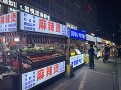 -坂田(地铁站)