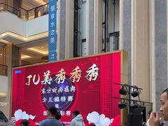 -红星美凯龙(浦江店)