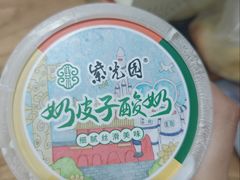 -紫光园(创始店)