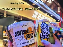 -淡马茶坊(深圳宝安壹方城店)