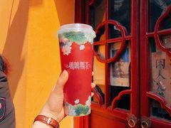 -鸡鸣赐茶(鸡鸣寺路店)