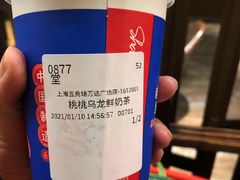 -LELECHA乐乐茶(上海五角场万达广场店)