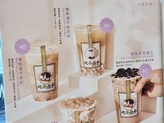 -吃茶三千(南昌)