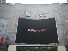 -Apple零售店(玄武湖店)