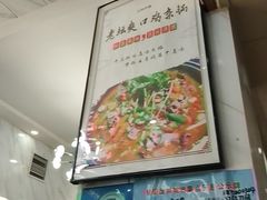 -椒香川流不息川菜馆(二七北路店)
