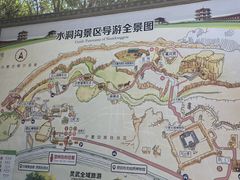 -水洞沟旅游区