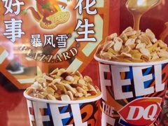 -万达广场(南京江宁店)