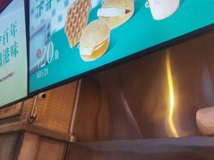 -港师傅·菠萝包(北京超极合生汇店)