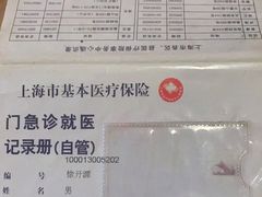 -上海交通大学医学院附属瑞金医院(总院)