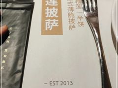 -C'è Amore 爱意(盛京大奥莱店)