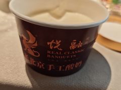 -悦融琥珀·京鲁菜·海味珍品(西单店)