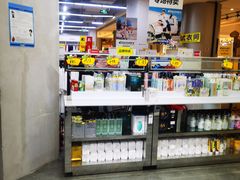 -BIGOFFS 超级折扣(仁恒伊势丹店)