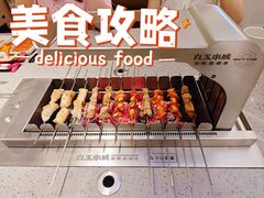 -白玉·朝鲜族烤串(深圳Kkone店)