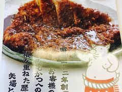 -矢场猪(名古屋站三井楼北馆店)