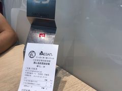 -813芭依珊 BAESAn(皇冠十畝地店)