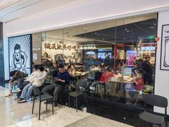 -太二酸菜鱼(福州泰禾店)