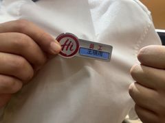 -海底捞火锅(天一广场亚细亚店)