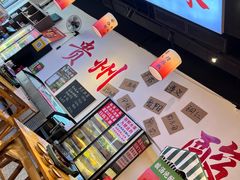 -黔二妞地摊火锅(龙华清湖店)