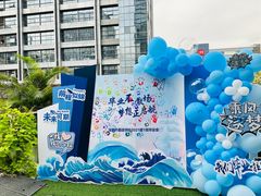 -CIAO·团建聚餐·生日派对轰趴馆(福田店)