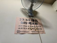 -勃利地摊·勃立小串烧烤