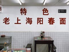 大堂-逸桂禾面馆