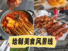 -No.DD戳子烧烤·江湖菜(北京总店)