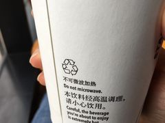 -星巴克(常德友阿国际广场店)