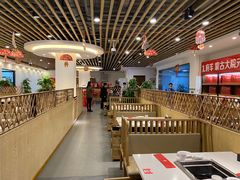 大堂-九府羊鲜羊火锅·烧烤·小海鲜(华汇大厦店)