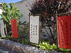 -辛庄国际文化艺术区