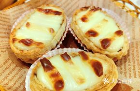 Cheese Beef Tart