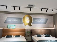 -欧亚达家居(古墩店)