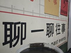 -芝麻糊世家(西华店)