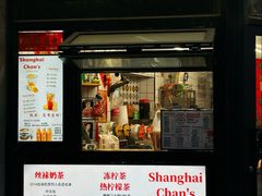 -陈记甜品窝(中山北路店)