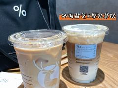 生椰拿铁-瑞幸咖啡(同和金铂天地店)