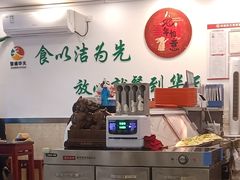 -新川面馆(新街口二店)